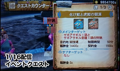 f:id:mh_alpha:20150116211033j:image