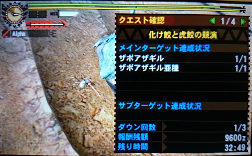 f:id:mh_alpha:20150116211803j:image