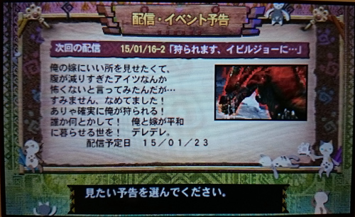 f:id:mh_alpha:20150116212651j:image