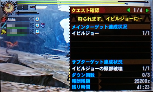 f:id:mh_alpha:20150123201101j:image