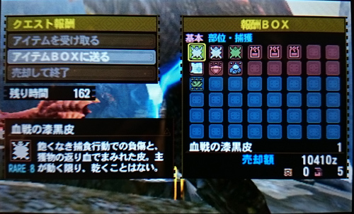 f:id:mh_alpha:20150123201126j:image