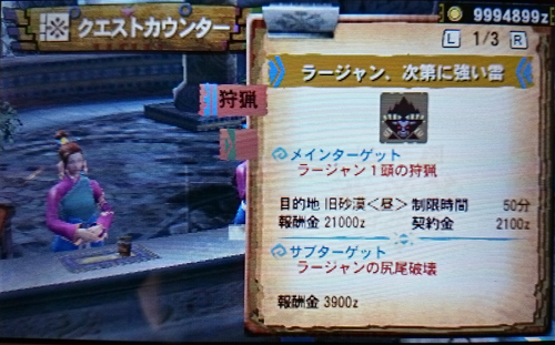 f:id:mh_alpha:20150123201137j:image