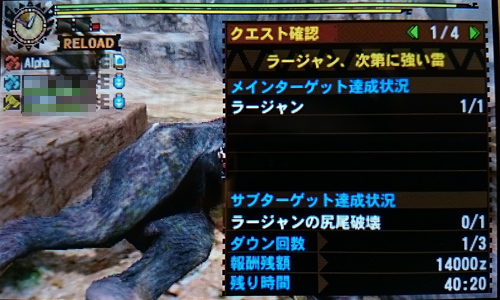 f:id:mh_alpha:20150123201202j:image