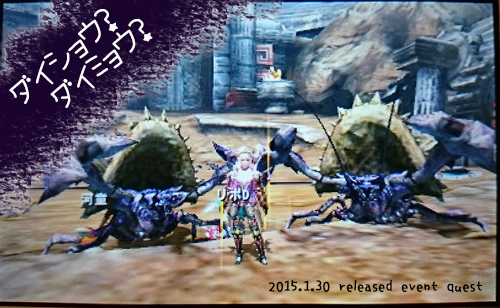 f:id:mh_alpha:20150130231102j:image