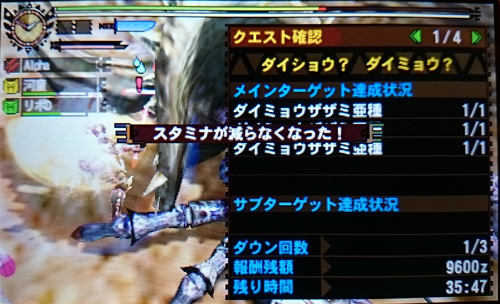 f:id:mh_alpha:20150130231720j:image