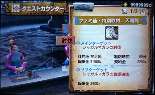 f:id:mh_alpha:20150130231944j:image