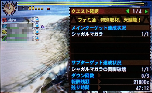 f:id:mh_alpha:20150130232440j:image