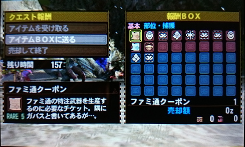 f:id:mh_alpha:20150130232508j:image