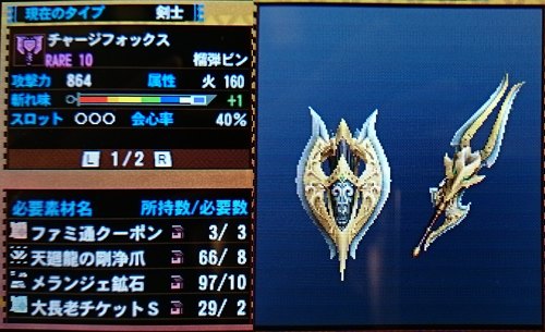 f:id:mh_alpha:20150130232637j:image