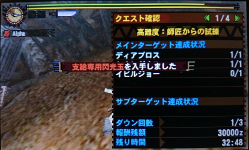 f:id:mh_alpha:20150209142511j:image