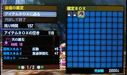 f:id:mh_alpha:20150209143406j:image