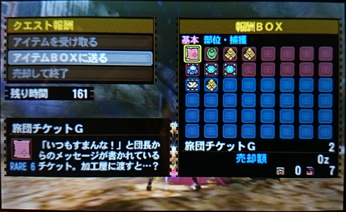 f:id:mh_alpha:20150209143408j:image