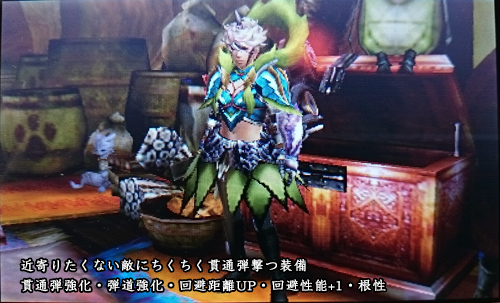 f:id:mh_alpha:20150211140158j:image