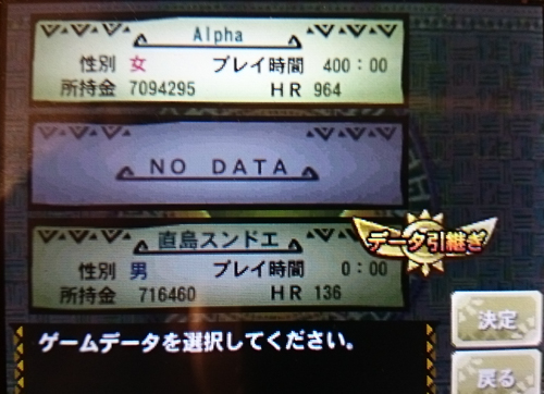 f:id:mh_alpha:20150218143019j:image