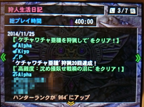 f:id:mh_alpha:20150218143031j:image