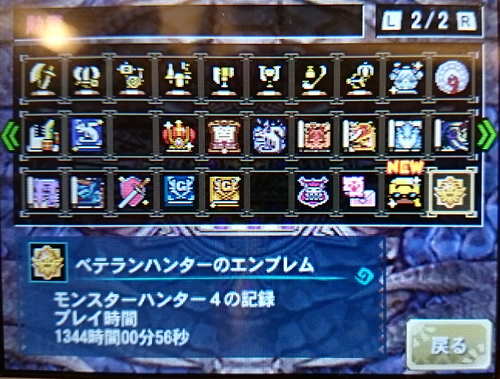 f:id:mh_alpha:20150225110746j:image