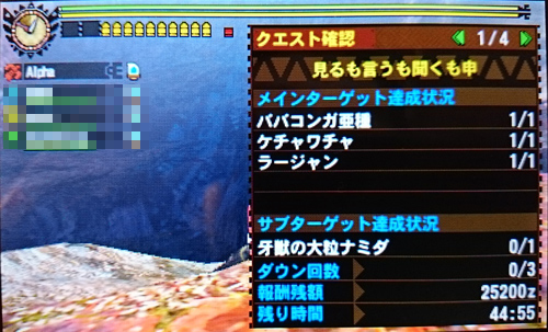 f:id:mh_alpha:20150227204727j:image