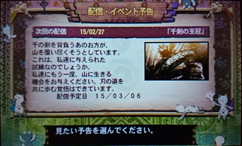 f:id:mh_alpha:20150227210729j:image