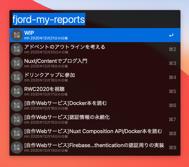 f:id:mh_mobile:20201221235555p:plain