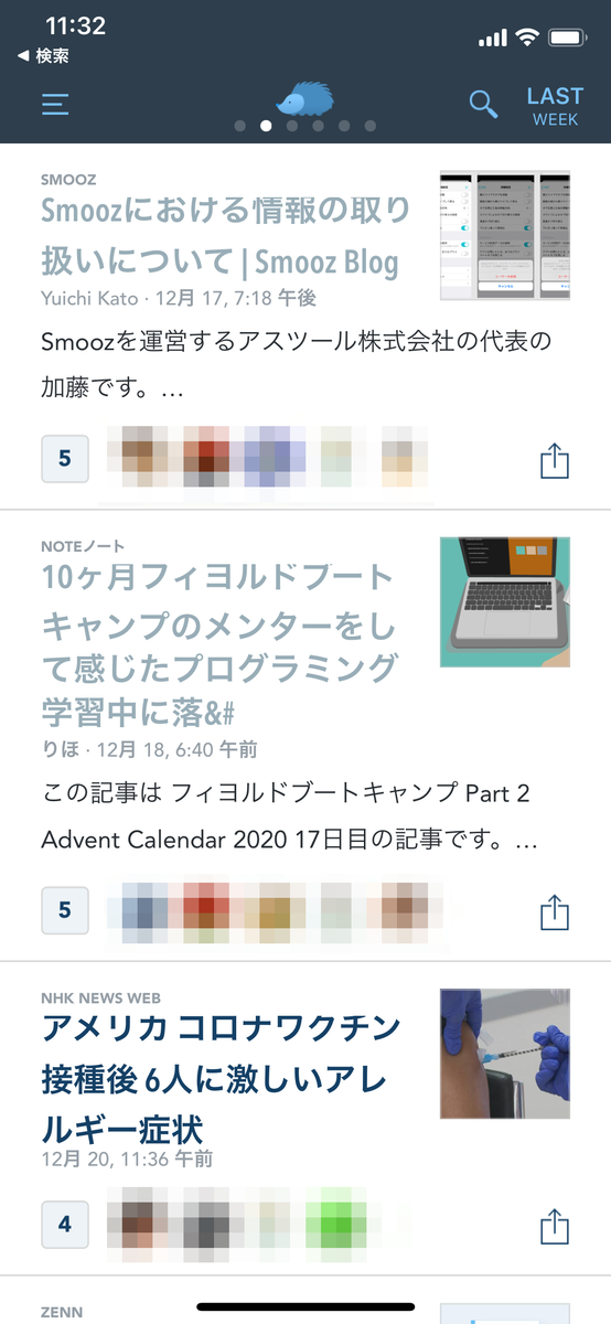 f:id:mh_mobile:20201222113442p:plain