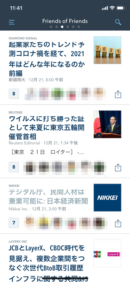 f:id:mh_mobile:20201222114254p:plain