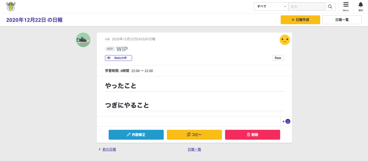 f:id:mh_mobile:20201222171638p:plain