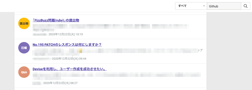 f:id:mh_mobile:20201222183316p:plain