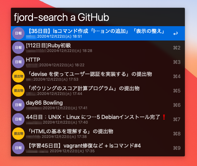 f:id:mh_mobile:20201222185710p:plain