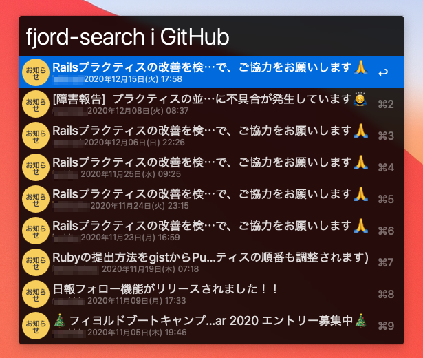 f:id:mh_mobile:20201222185841p:plain