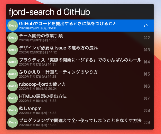 f:id:mh_mobile:20201222190021p:plain