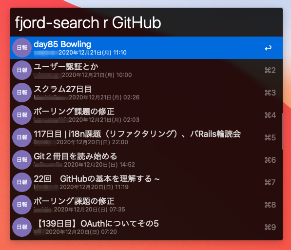 f:id:mh_mobile:20201222190201p:plain