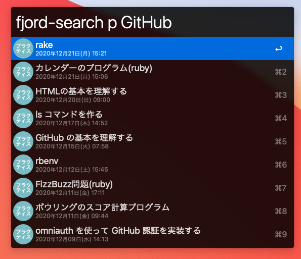 f:id:mh_mobile:20201222190521p:plain