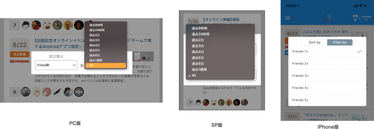 f:id:mh_mobile:20210702085939p:plain