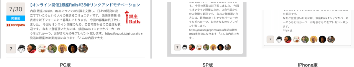 f:id:mh_mobile:20210702090144p:plain