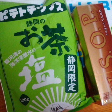 f:id:mhanauta:20190311205108j:plain f:id:mhanauta:20190311205108j:plain