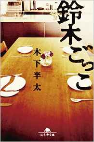 f:id:mharada42:20160724134811j:plain f:id:mharada42:20160724134811j:plain