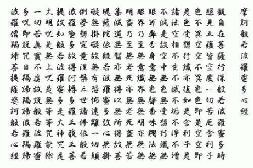 心のど真ん中に響く言葉