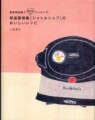 20101123093250
