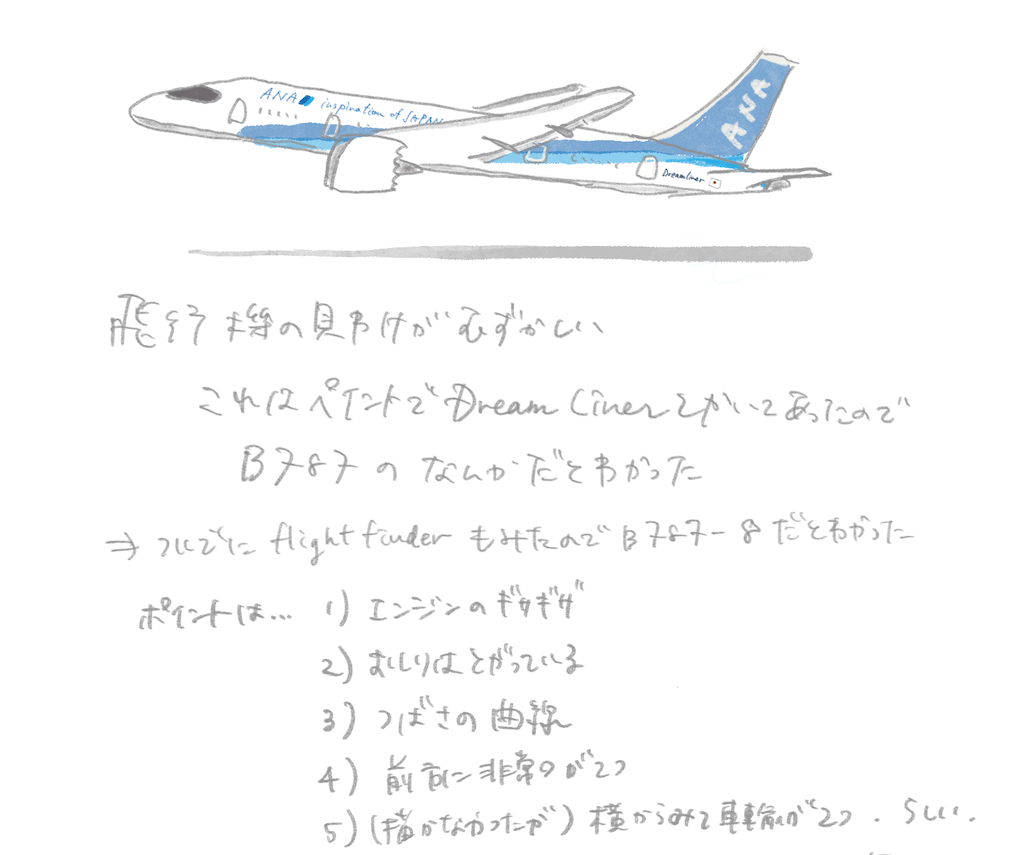 f:id:mhill:20210507015551p:image