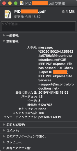 f:id:mhiraga:20190404190333p:plain f:id:mhiraga:20190404190333p:plain