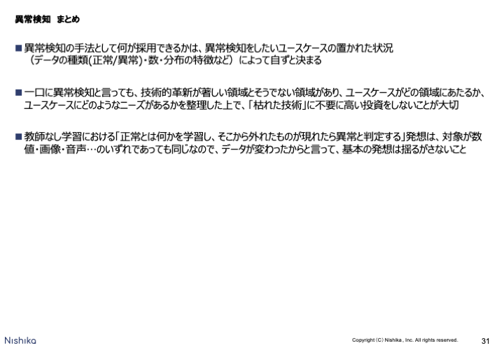 f:id:mhiro216:20191124172546p:plain