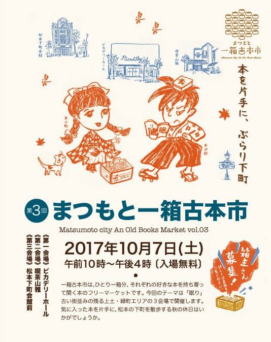f:id:mhitohakob:20170829082034j:plain f:id:mhitohakob:20170829082034j:plain