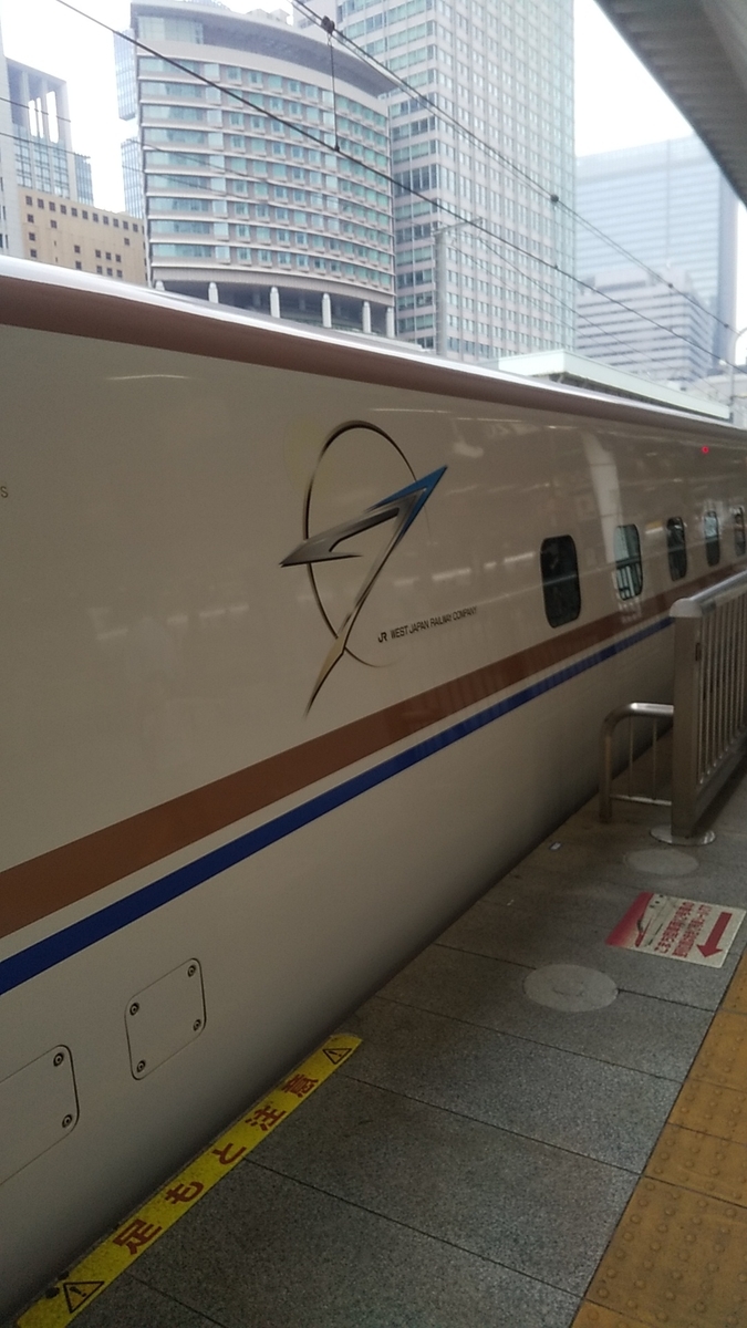 かがやき に乗りたい サンライズみずほ 乗り鉄 スマホ撮り鉄