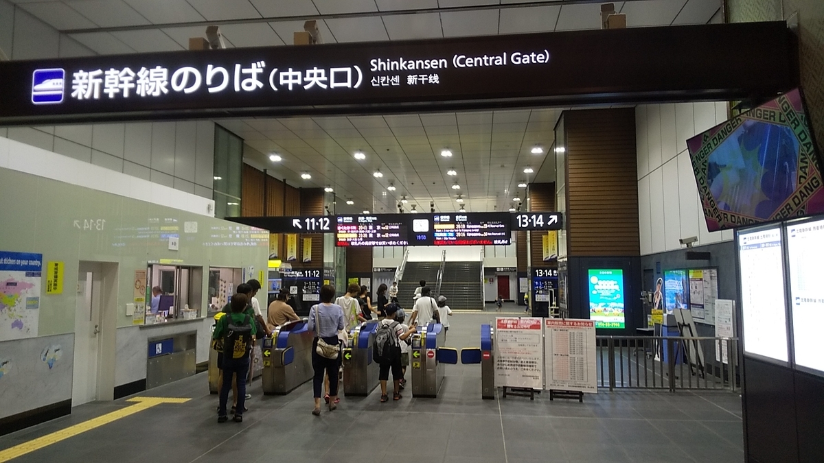 北陸ドリーム名古屋号 富山から名古屋へ みずほのブログ 鉄道好きアラフォー二児の父の毎日