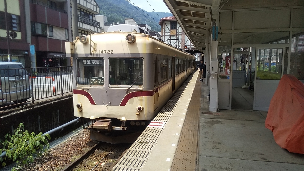 富山地方鉄道のICカード「ecomyca（えこまいか）」が旅行者にも便利