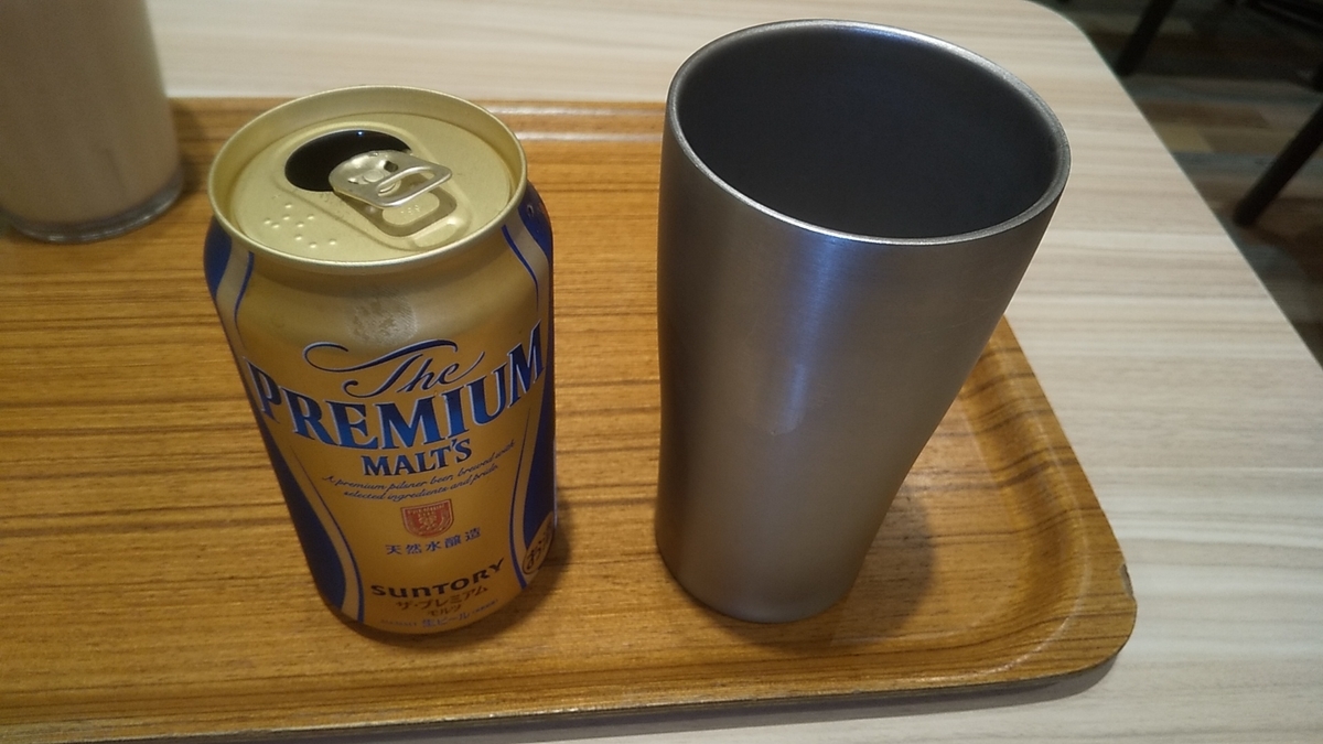 f:id:mhli:20190812014513j:plain f:id:mhli:20190812014513j:plain