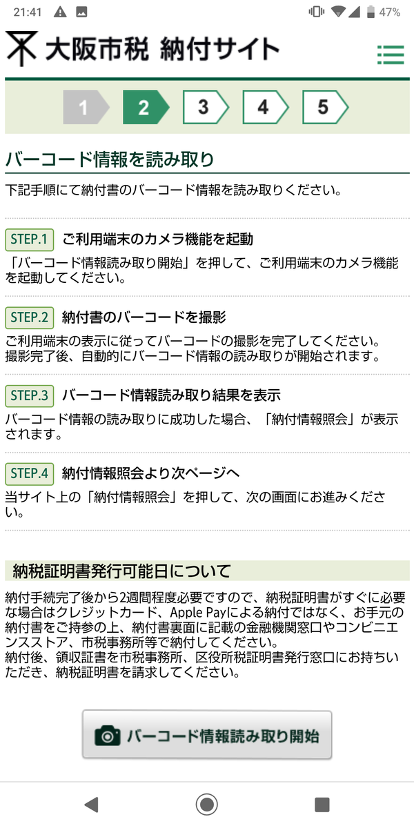 f:id:mhli:20190902231545p:plain f:id:mhli:20190902231545p:plain