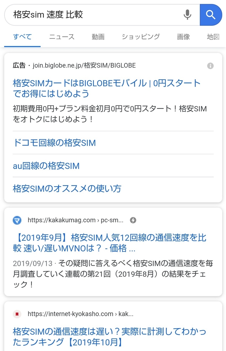 f:id:mhli:20191010232422j:plain