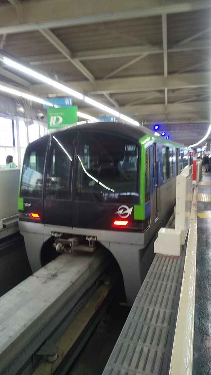 羽田空港からお得に モノレール 京浜急行で都内へ みずほのブログ 鉄道好きアラフォー二児の父の毎日 羽田空港からお得に モノレール 京浜急行で都内へ みずほのブログ 鉄道好きアラフォー二児の父の毎日
