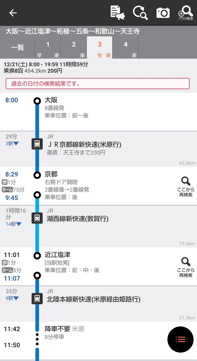 f:id:mhli:20191226233946j:plain f:id:mhli:20191226233946j:plain